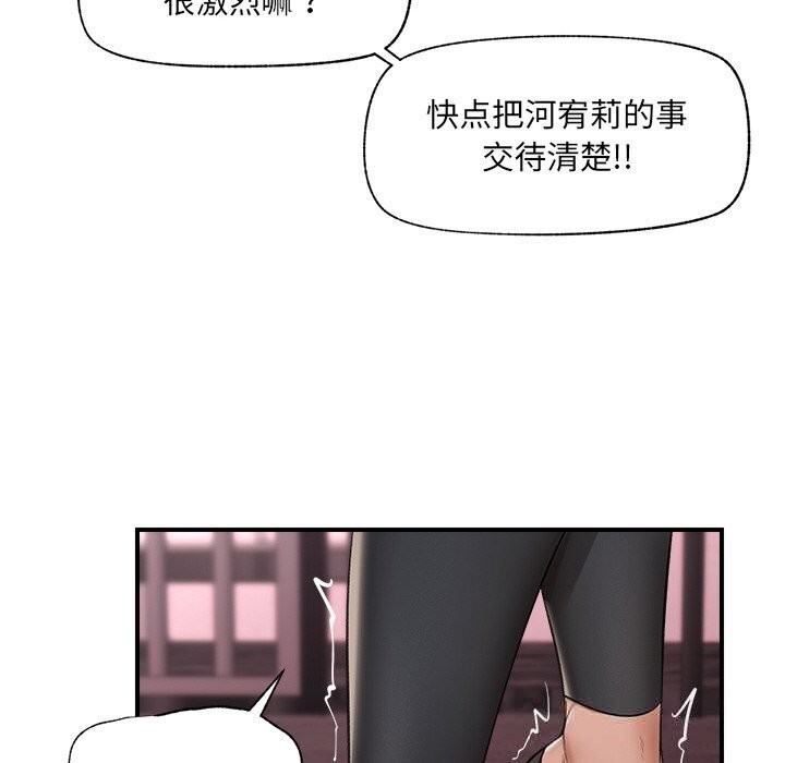 第33話