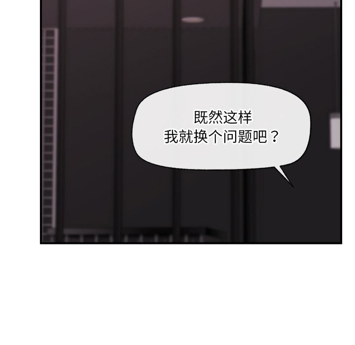 第33話