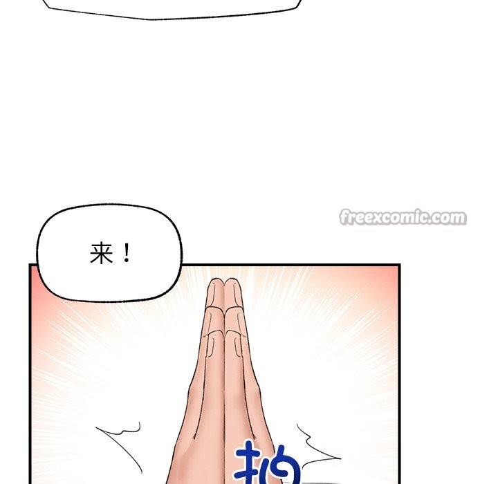 第34話