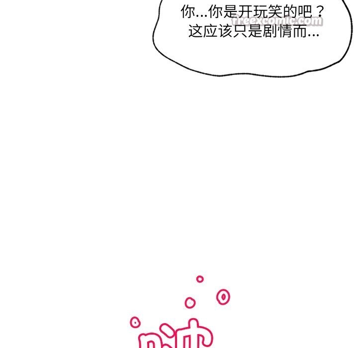 第34話