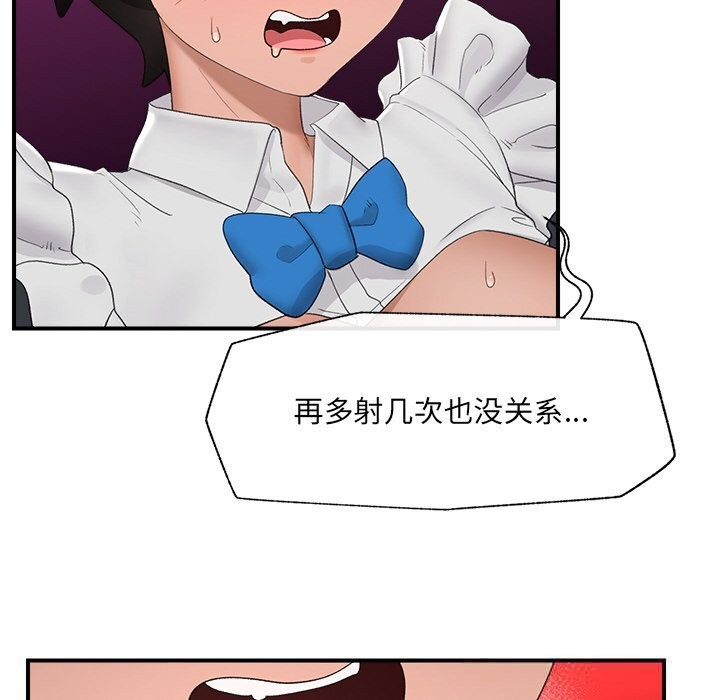 第34話