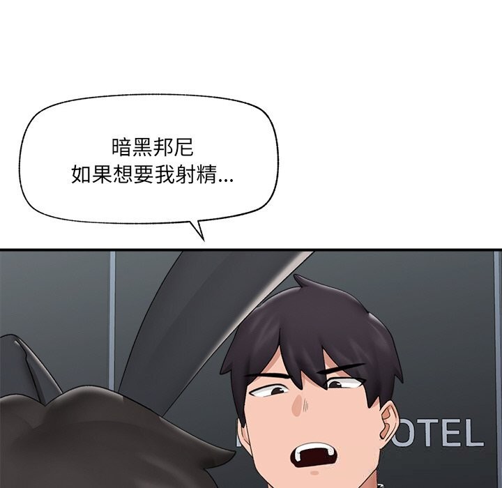 第34話