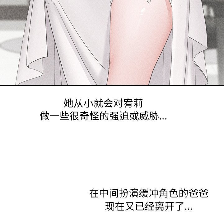 第34話