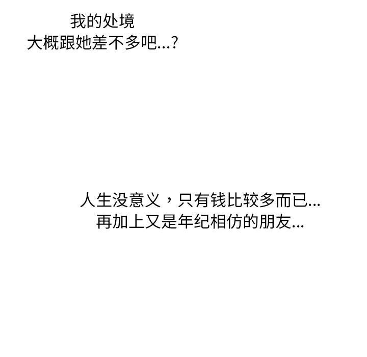 第34話