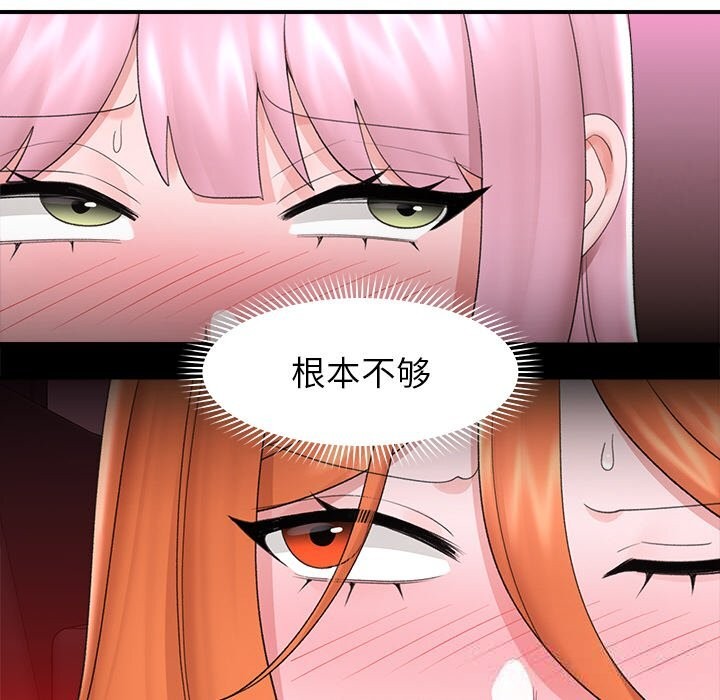 第34話