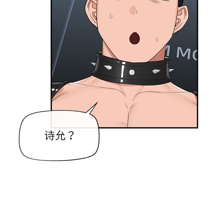 第34話