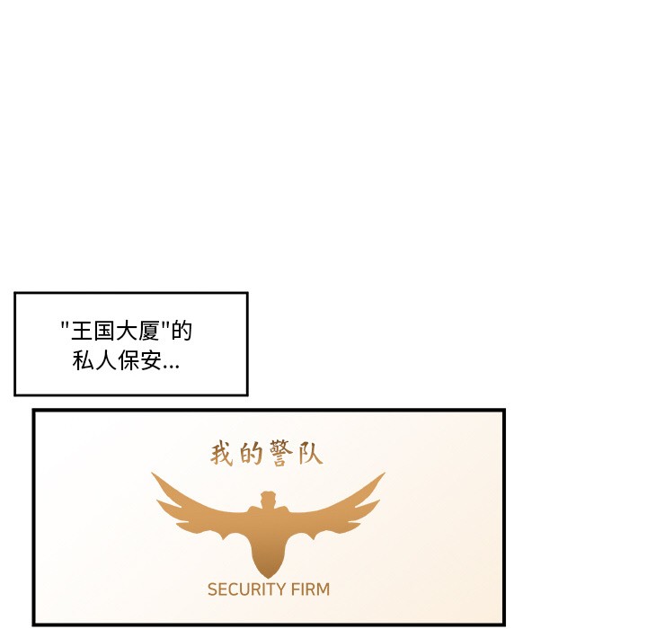第35話
