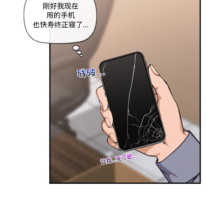 第35話