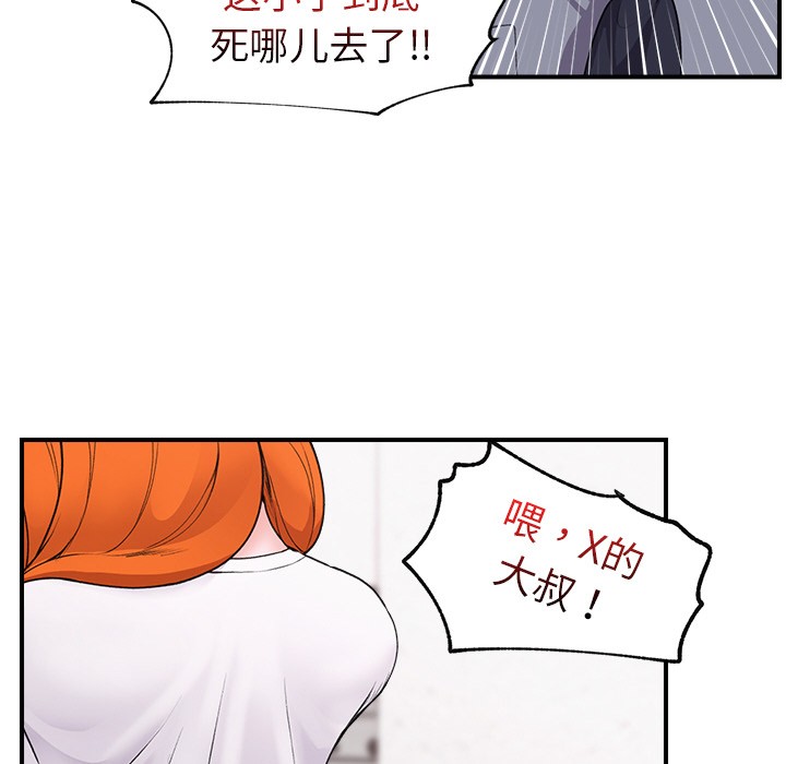 第35話