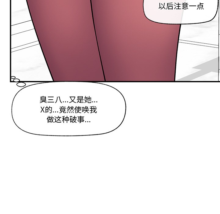 第35話