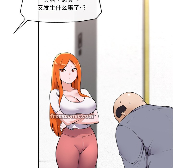 第35話