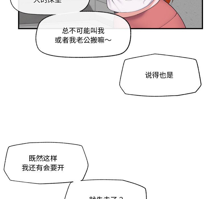 第35話