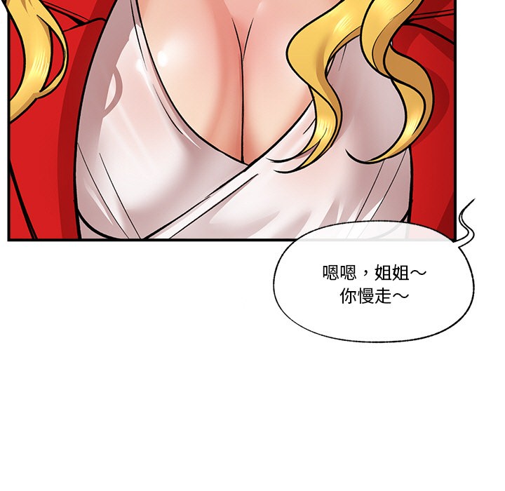第35話