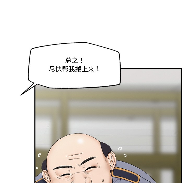 第35話
