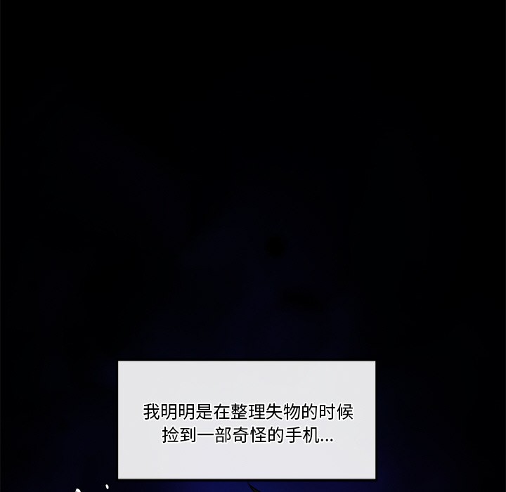 第35話