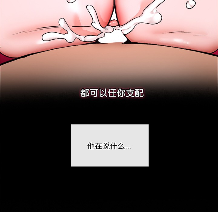 第35話