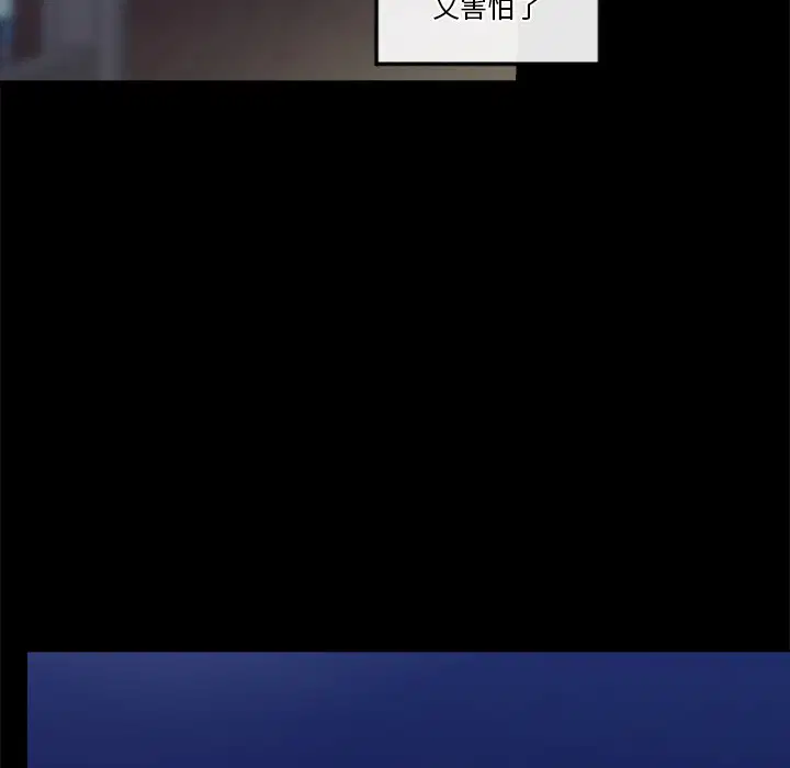 第35話