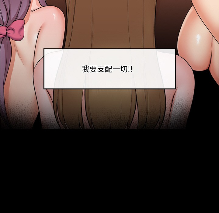 第35話
