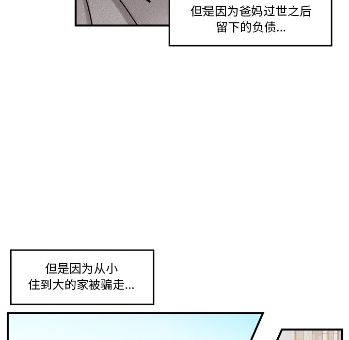 第35話