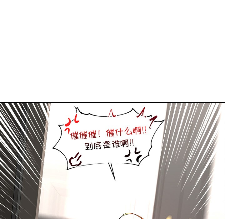 第36話