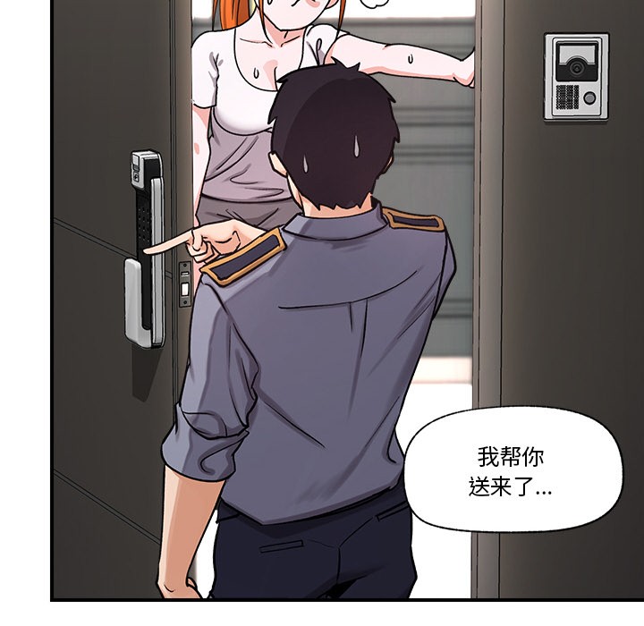 第36話