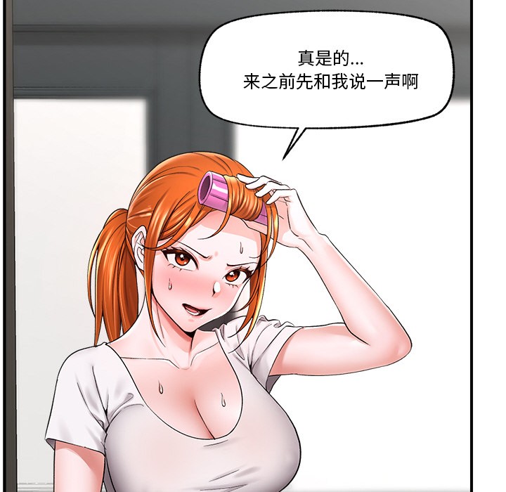 第36話