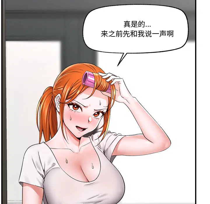 第36話