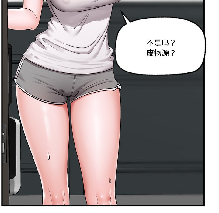 第36話