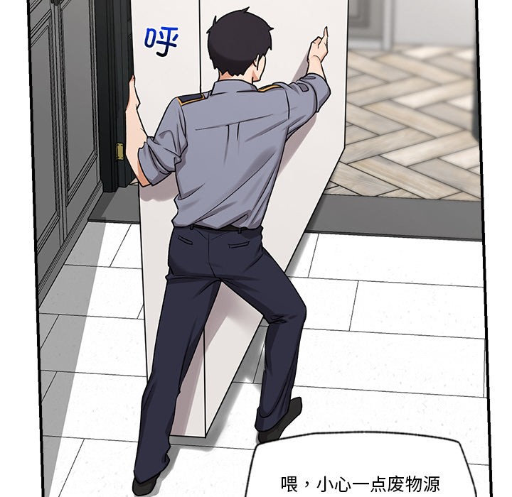 第36話
