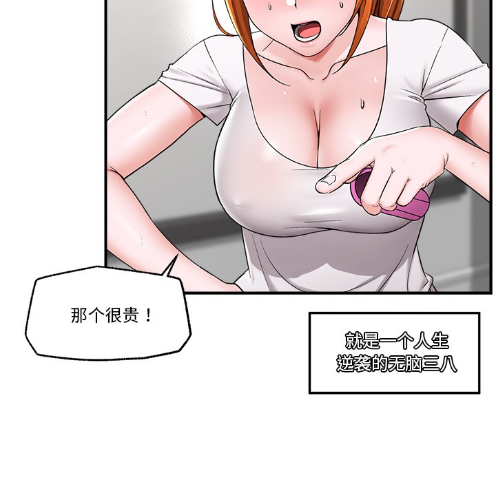 第36話