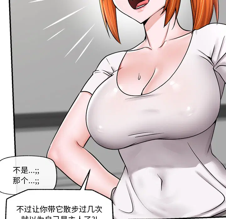 第36話