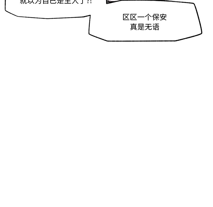 第36話