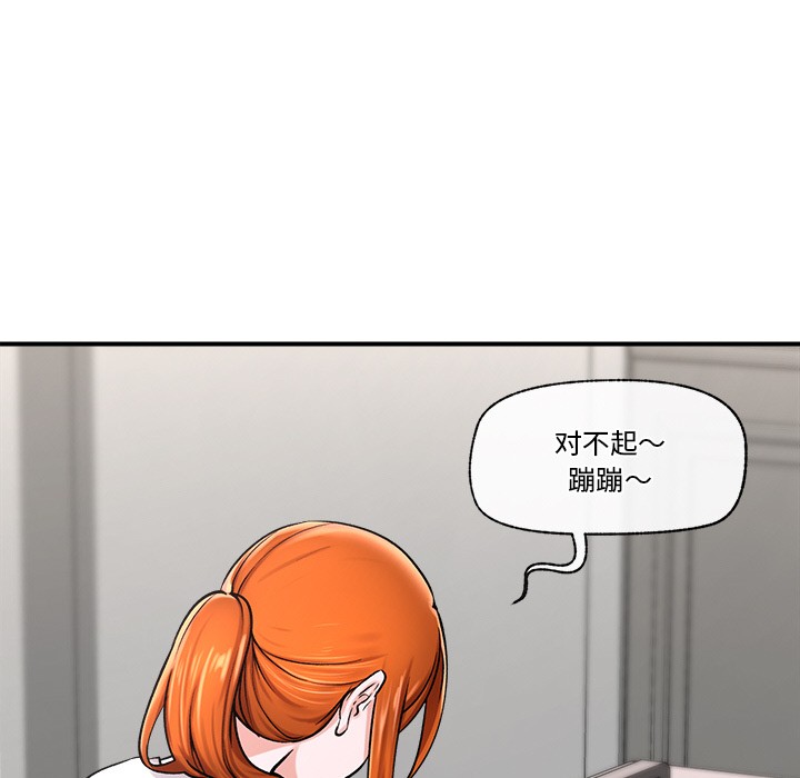 第36話