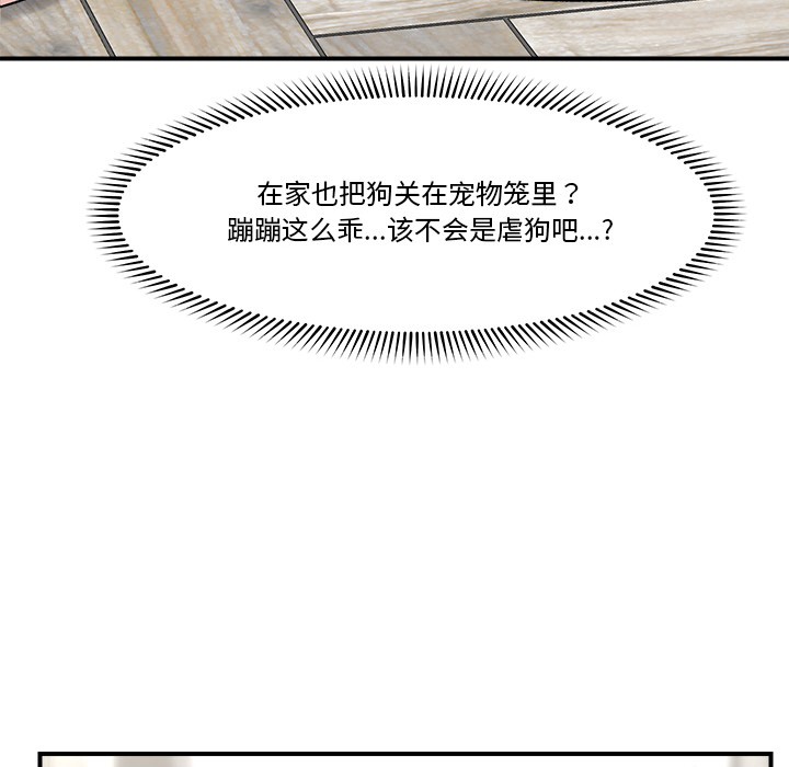 第36話