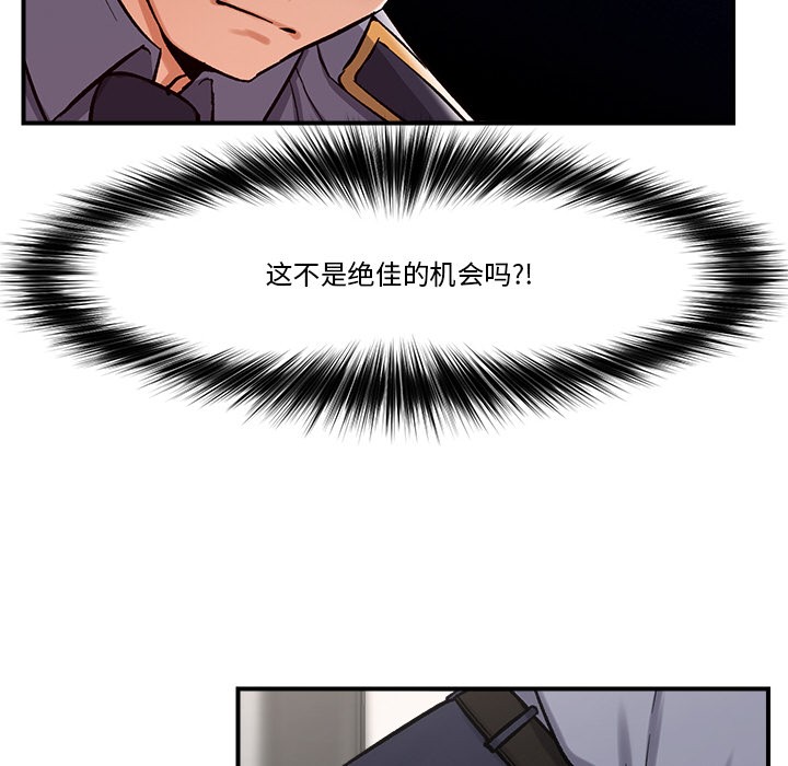 第36話
