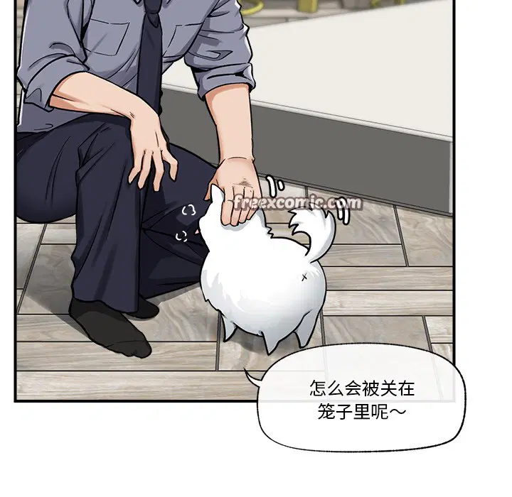 第36話