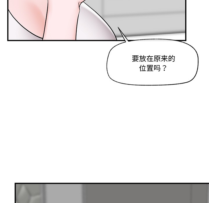 第36話