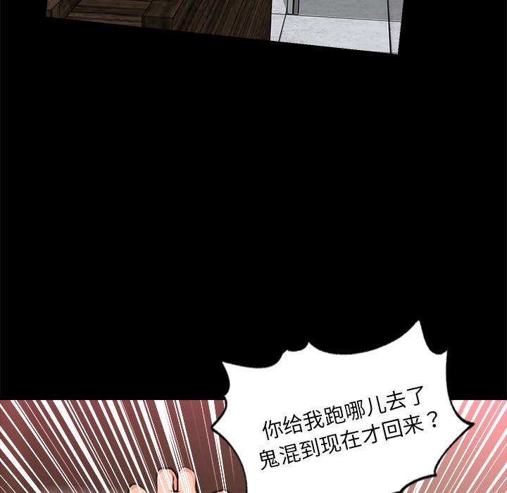 第36話
