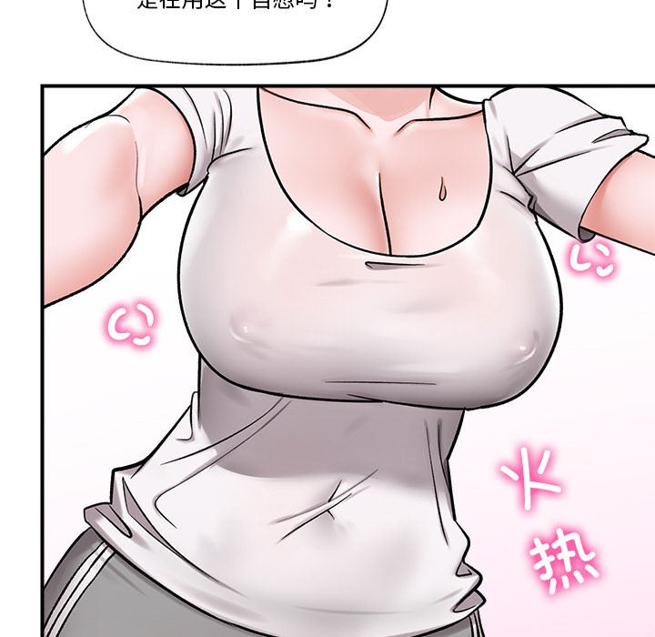 第36話