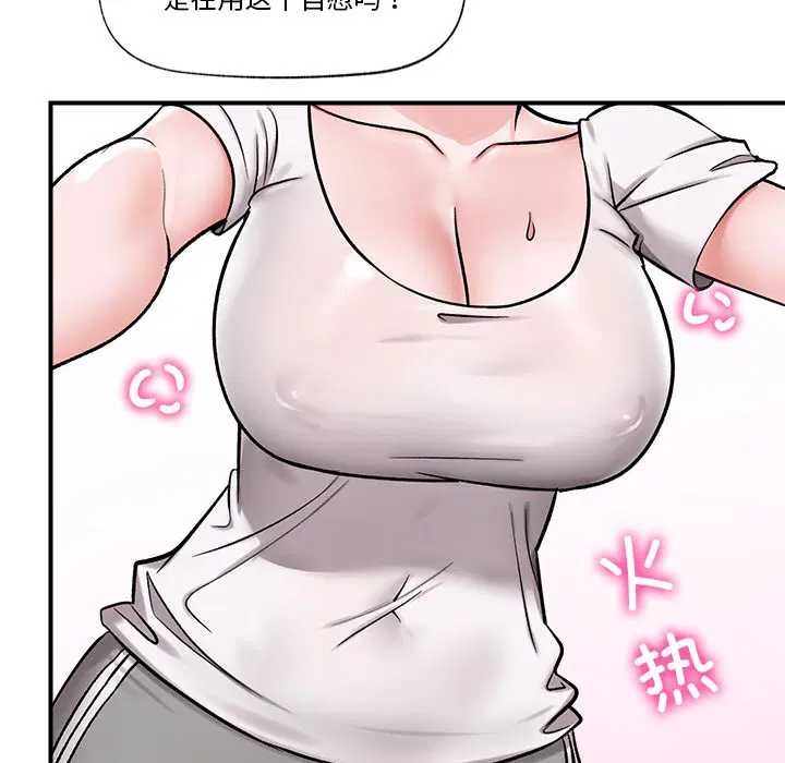 第36話