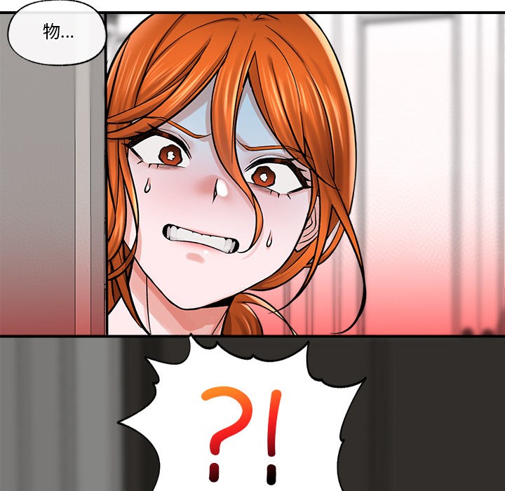 第36話