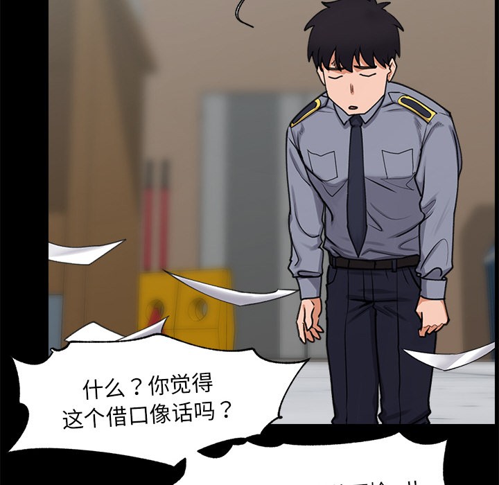 第36話