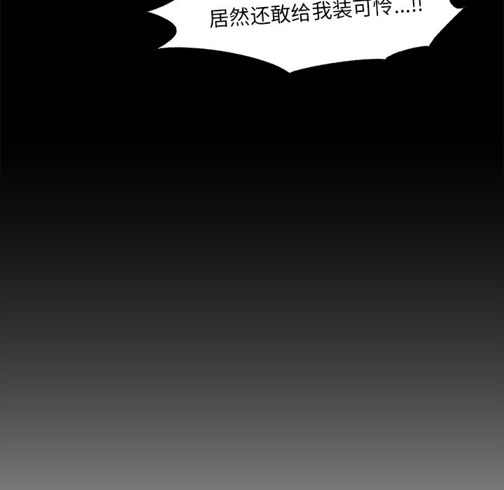第36話