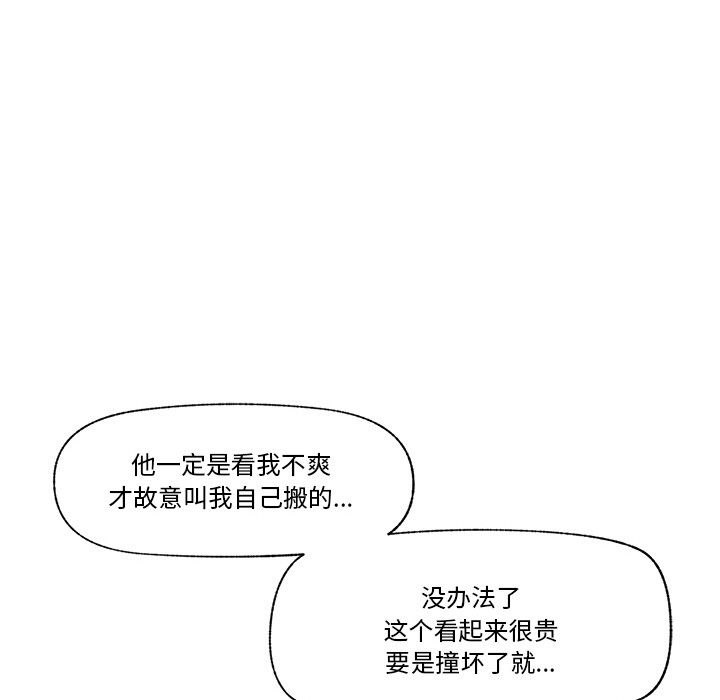 第36話