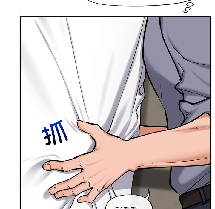 第36話