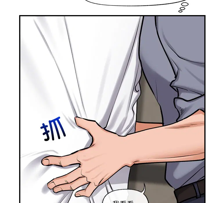 第36話