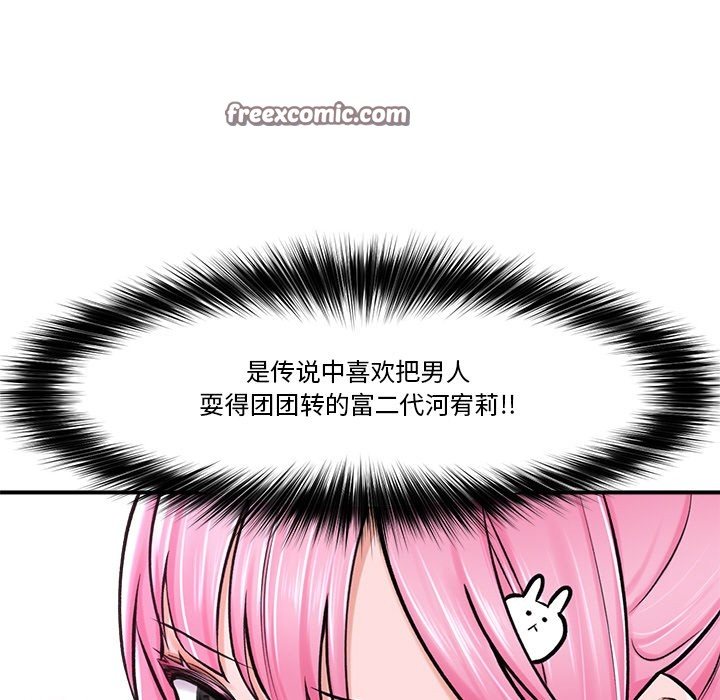 第36話