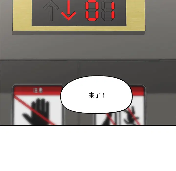 第36話