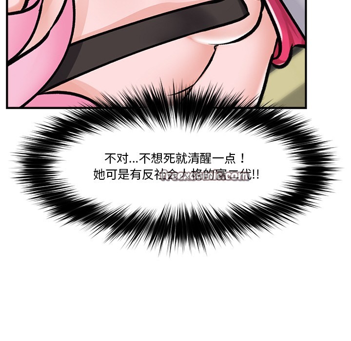 第36話