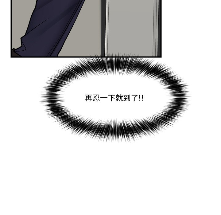 第36話